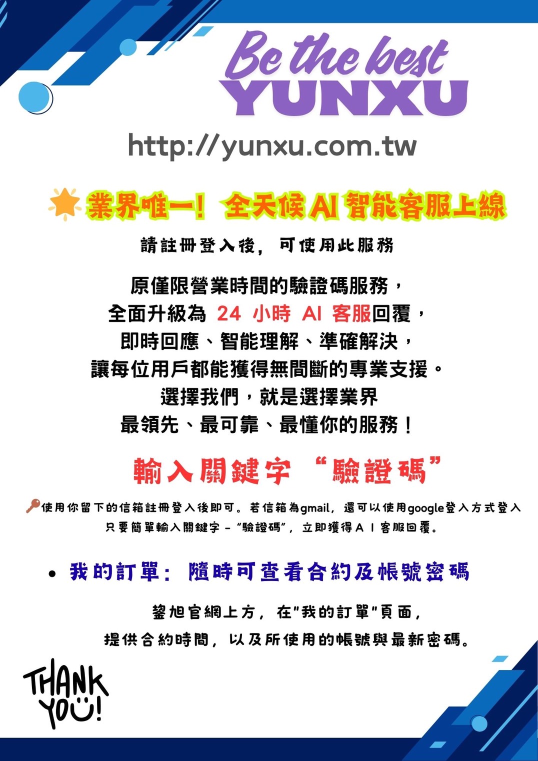 主商品圖2
