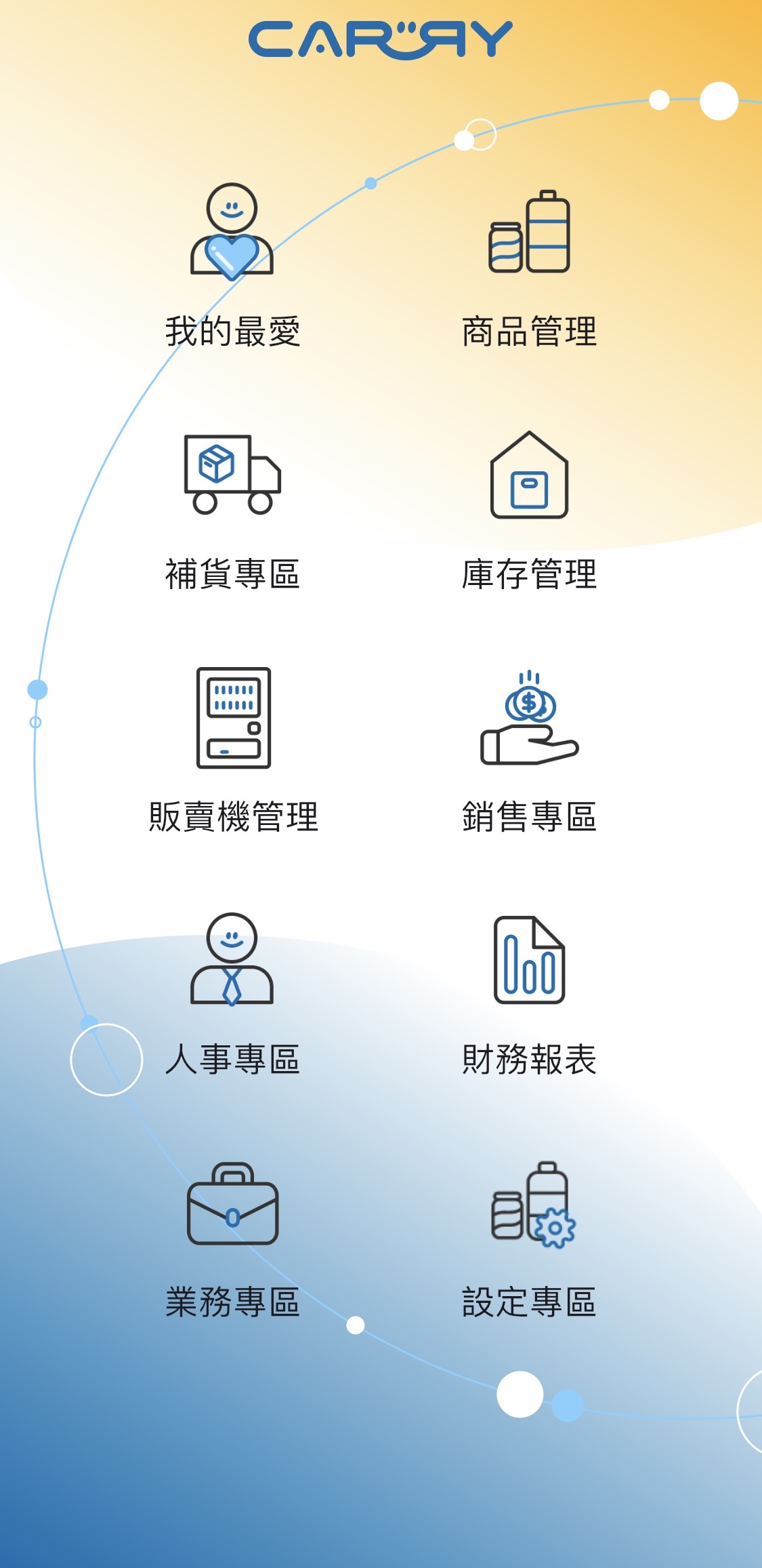 FutureCoinX 主畫面