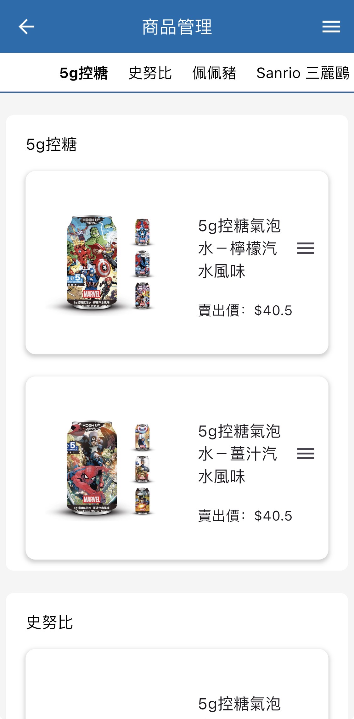 FutureCoinX 營運儀表板