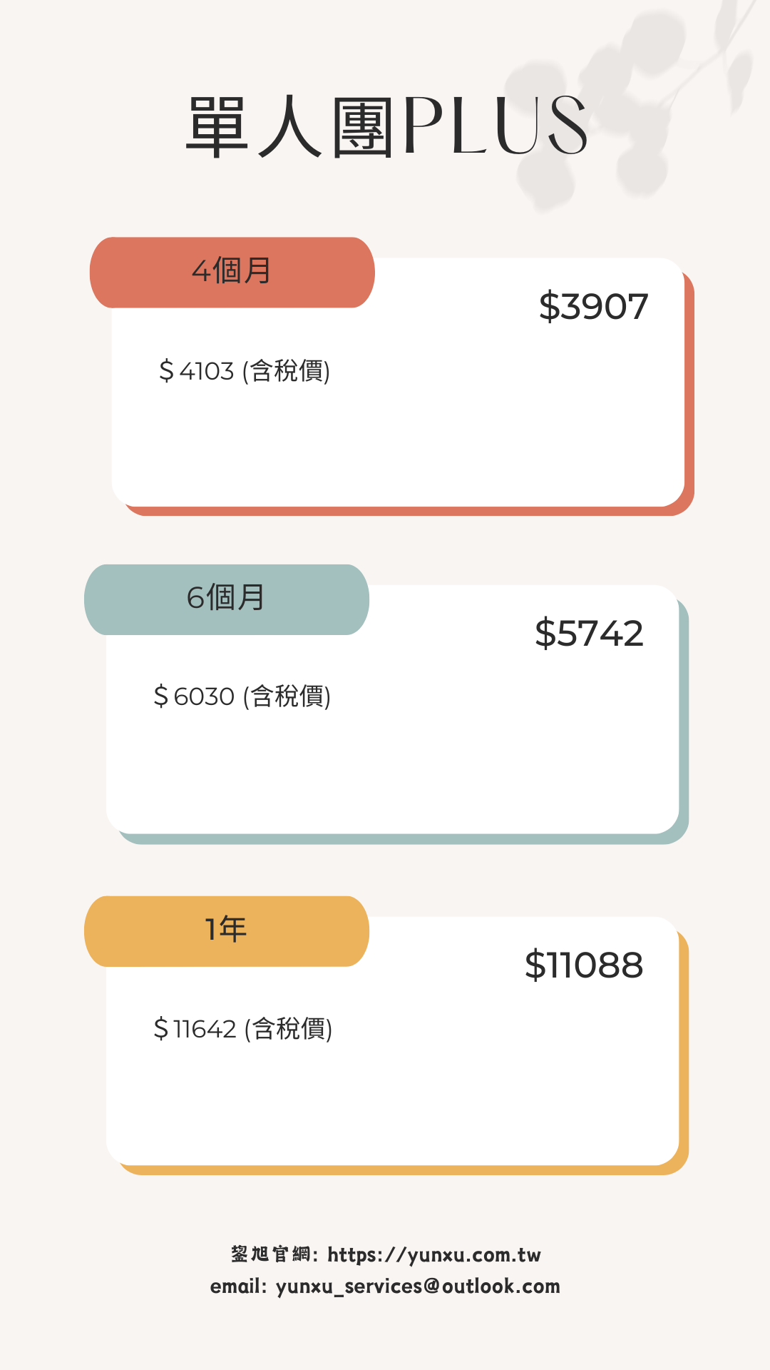 主商品圖5