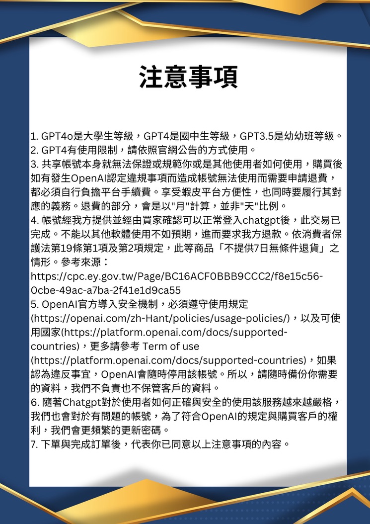 主商品圖4