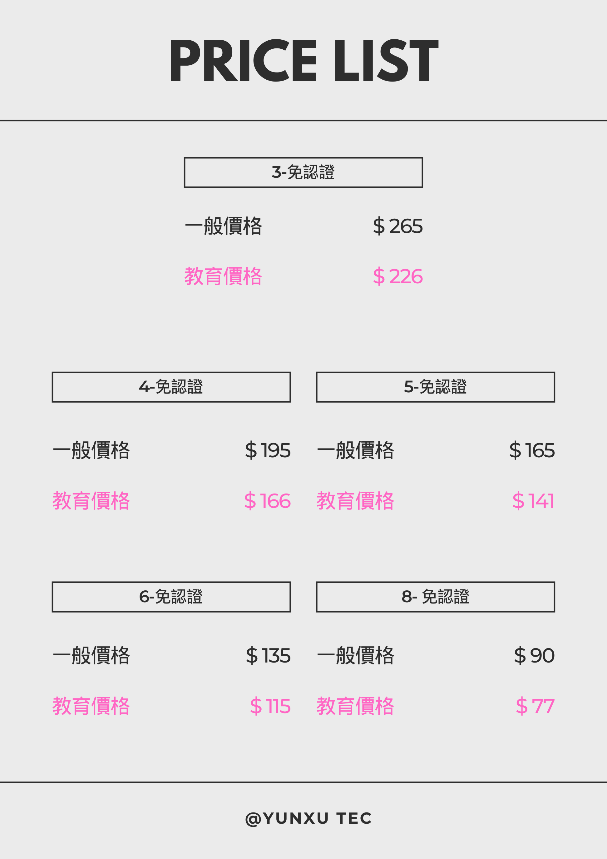主商品圖2