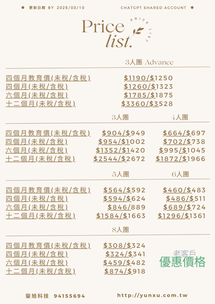 主商品圖3